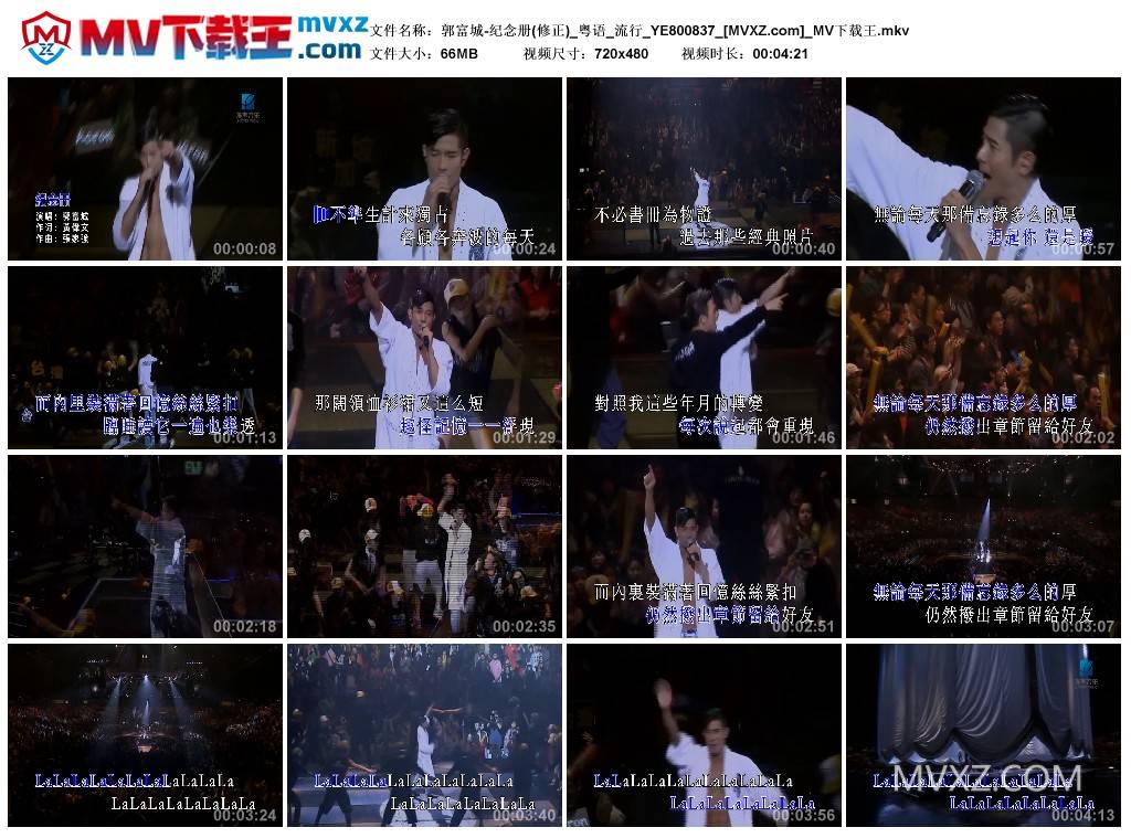 郭富城-纪念册(修正)_粤语_流行_YE800837